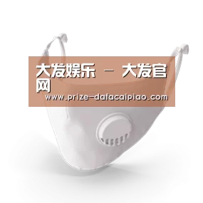 N95 口罩