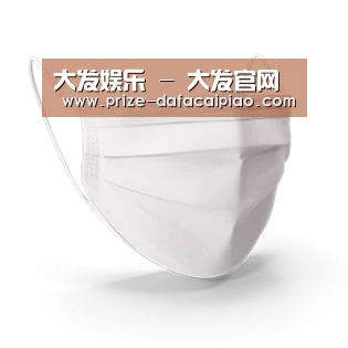活性炭一次性口罩