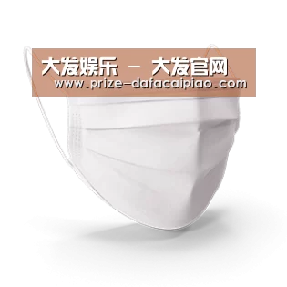 活性炭一次性口罩