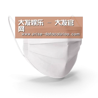 活性炭一次性口罩