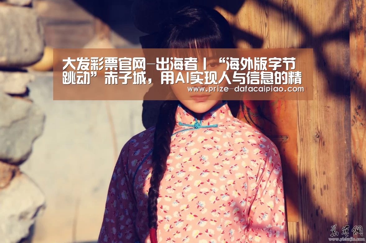 大发彩票官网