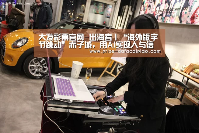 大发彩票官网