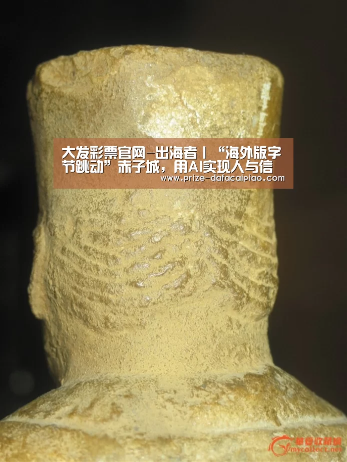 大发彩票官网