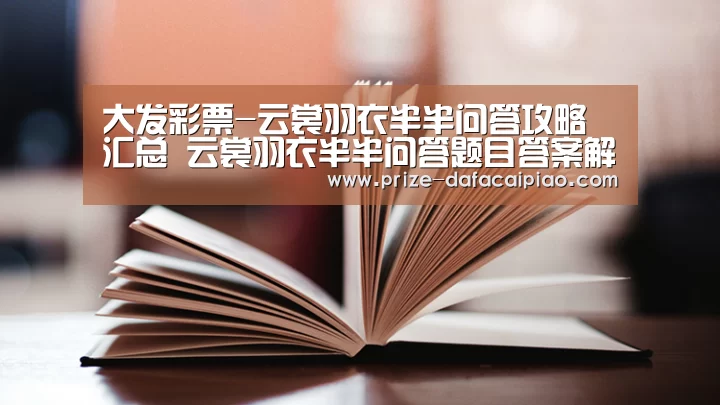 大发彩票官网