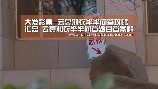 大发彩票