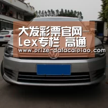 大发彩票官网
