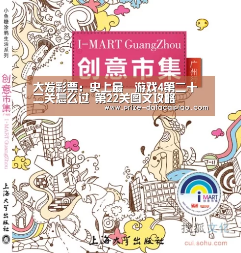 大发彩票
